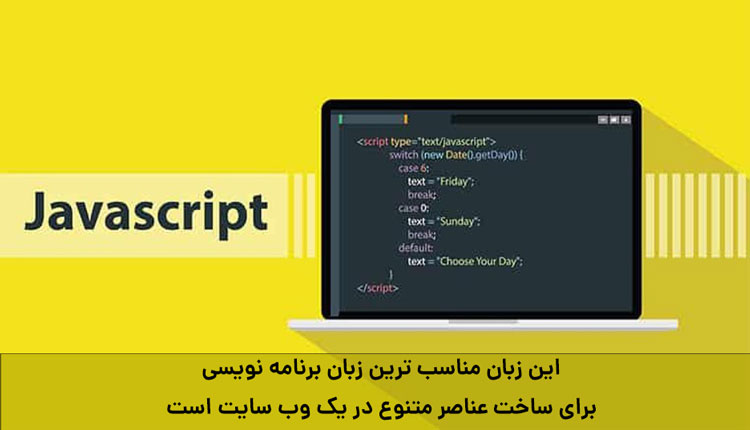 5 زبان برنامه نویسی محبوب برای امنیت سایبری